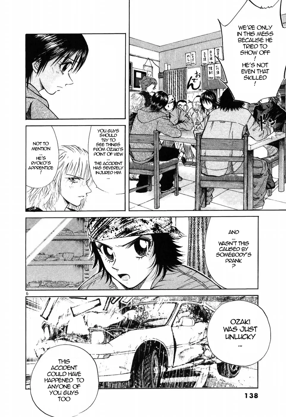 Read Over Rev! chapter 269 image 5 on Lezhin