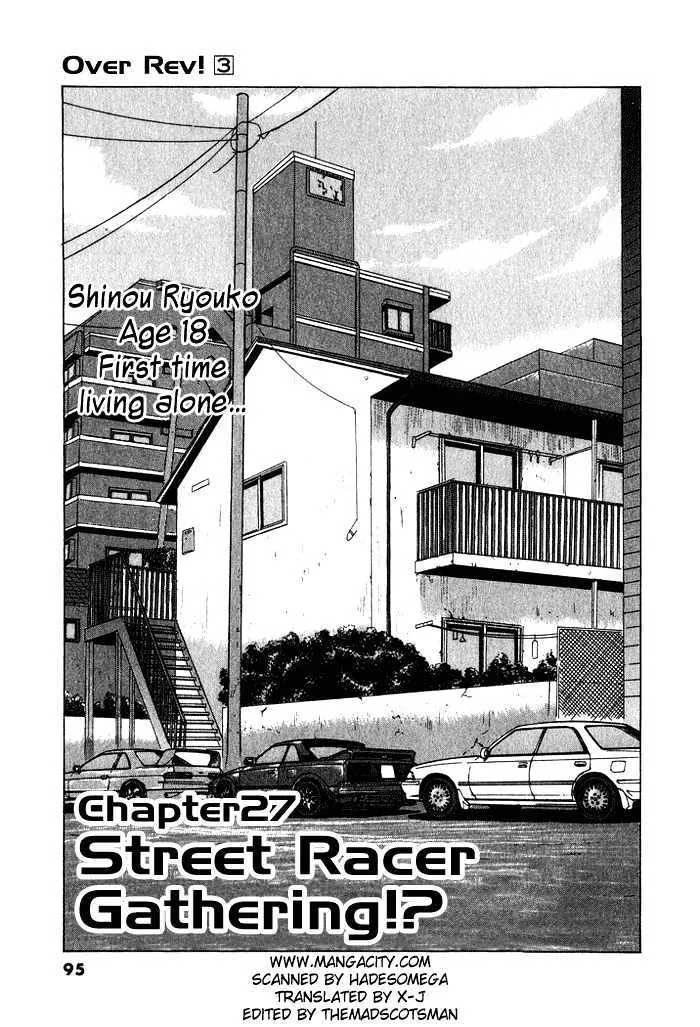 Read Over Rev! chapter 27 image 0 on Lezhin