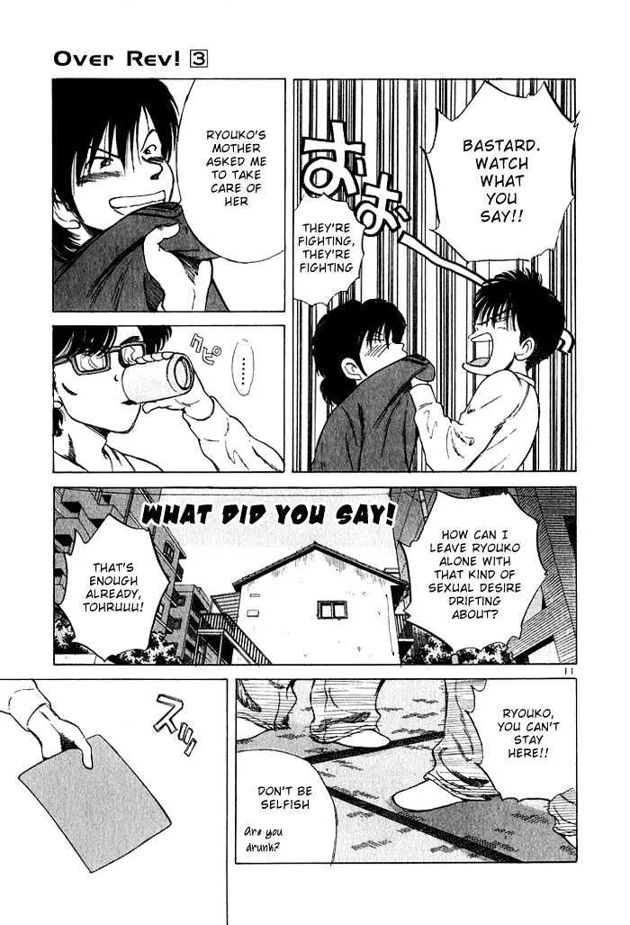 Read Over Rev! chapter 27 image 10 on Lezhin