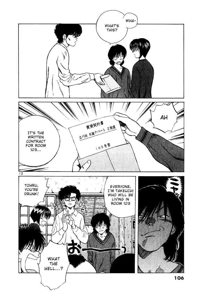 Read Over Rev! chapter 27 image 11 on Lezhin