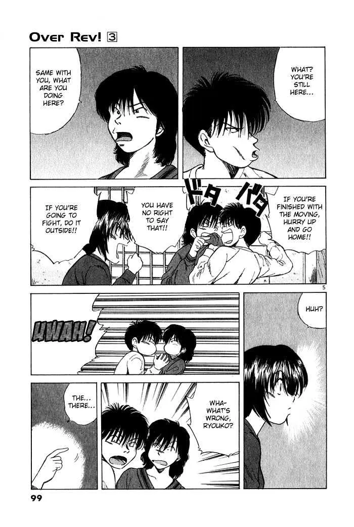 Read Over Rev! chapter 27 image 4 on Lezhin