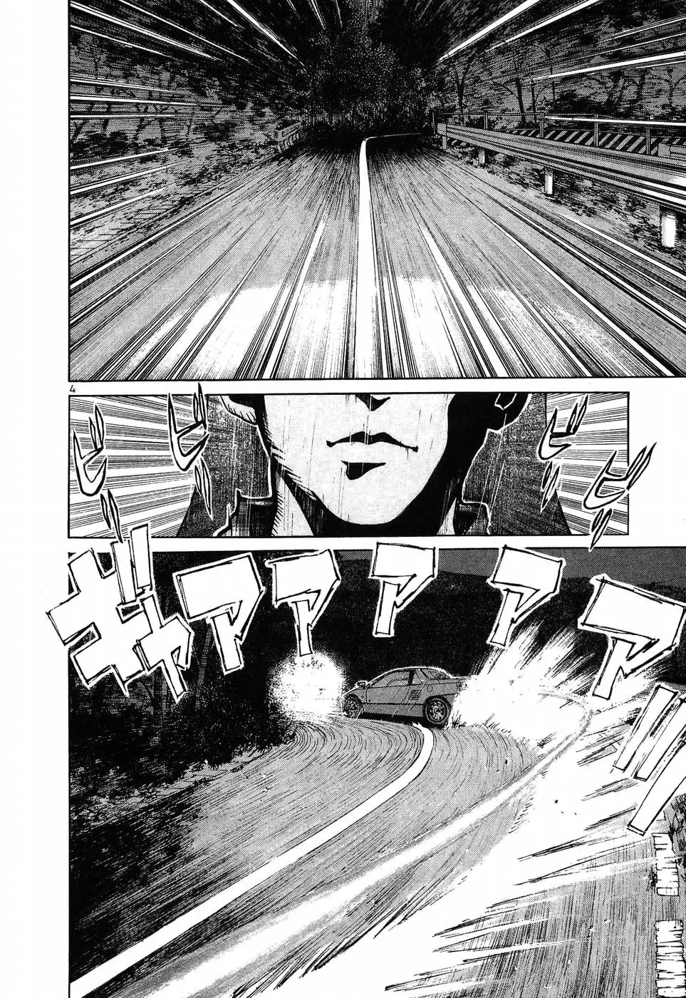 Read Over Rev! chapter 270 image 3 on Lezhin