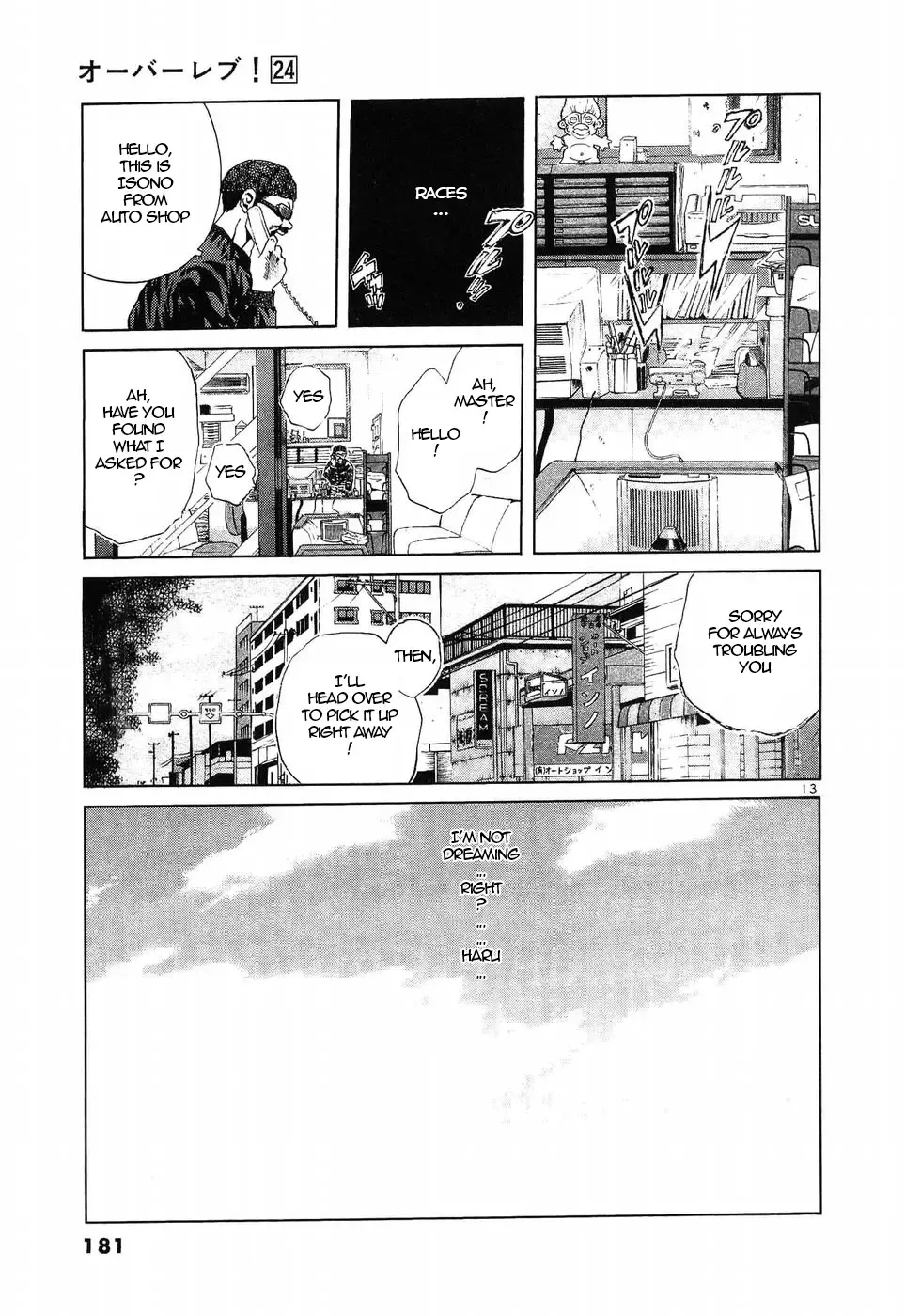 Read Over Rev! chapter 271 image 10 on Lezhin
