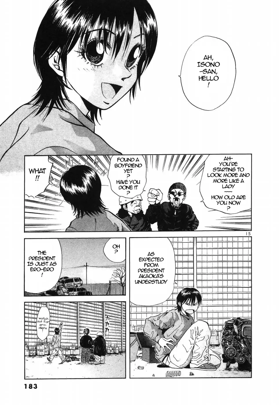 Read Over Rev! chapter 271 image 12 on Lezhin