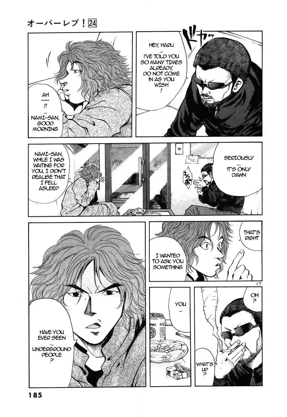 Read Over Rev! chapter 271 image 14 on Lezhin
