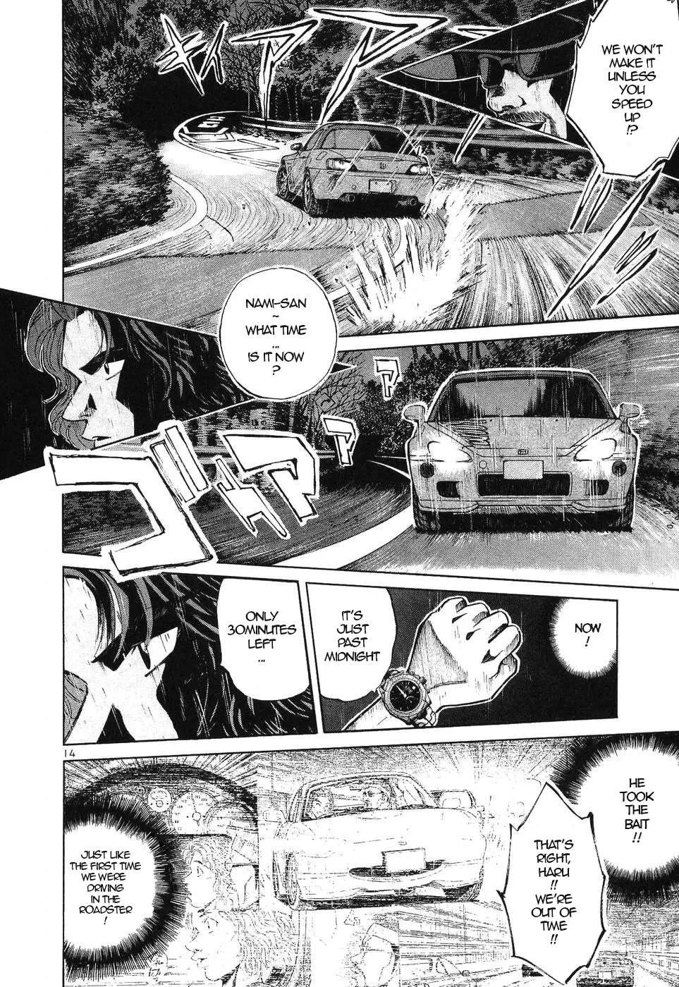 Read Over Rev! chapter 272 image 13 on Lezhin