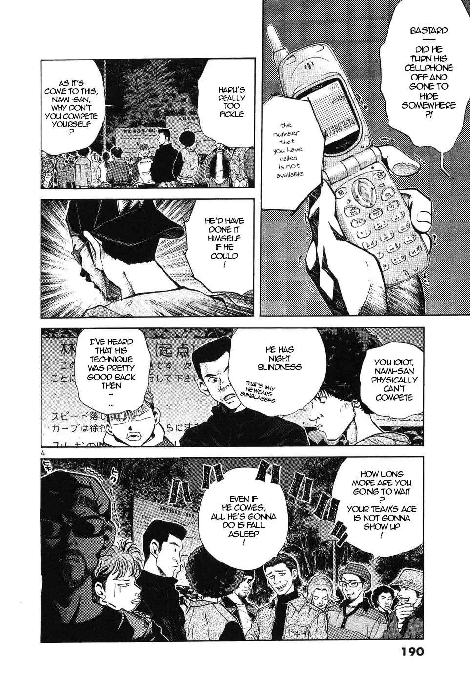 Read Over Rev! chapter 272 image 3 on Lezhin