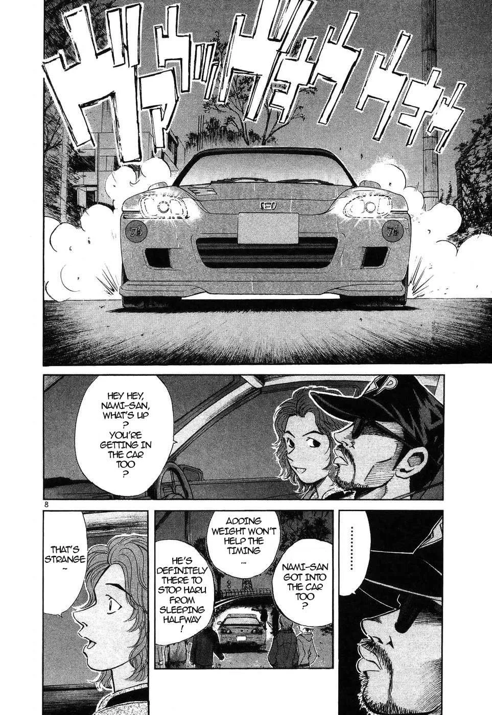 Read Over Rev! chapter 272 image 7 on Lezhin