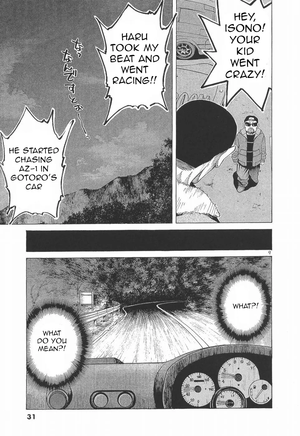 Read Over Rev! chapter 274 image 8 on Lezhin