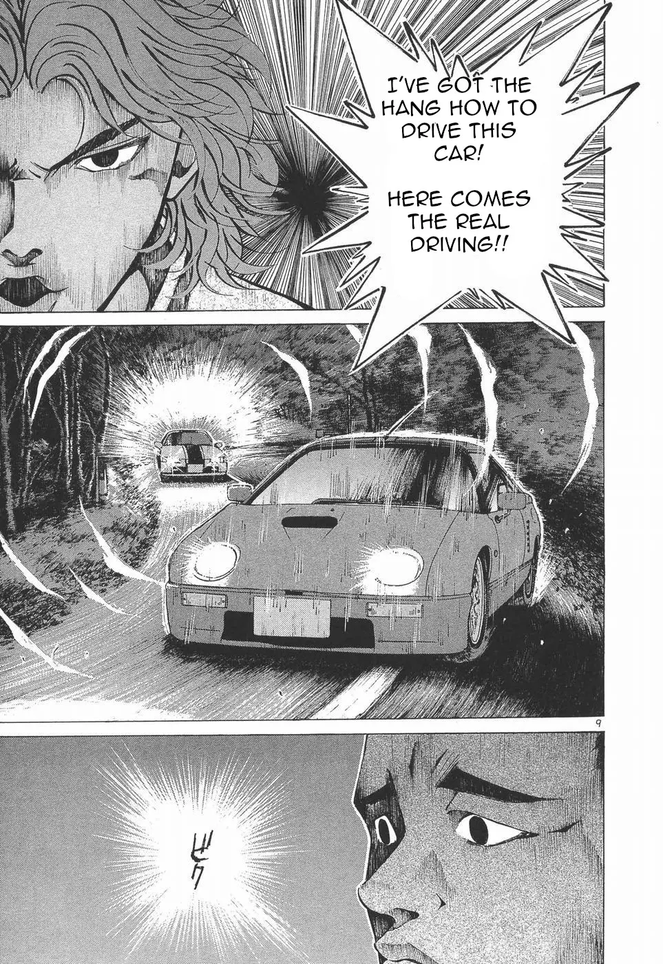Read Over Rev! chapter 275 image 7 on Lezhin