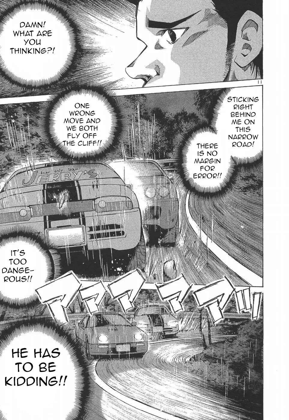 Read Over Rev! chapter 275 image 9 on Lezhin