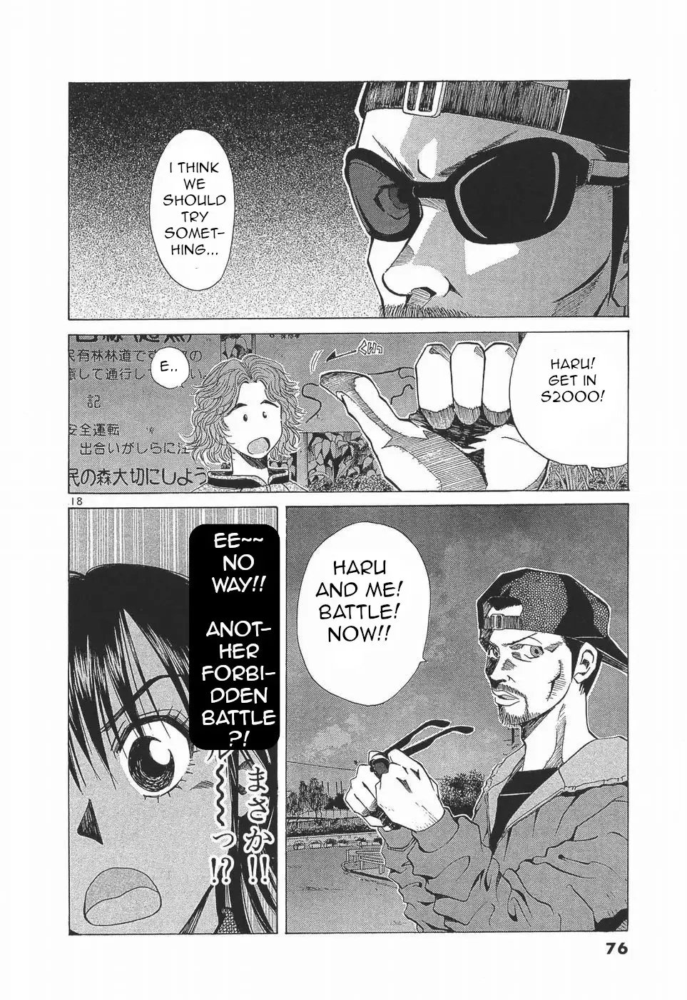 Read Over Rev! chapter 276 image 16 on Lezhin