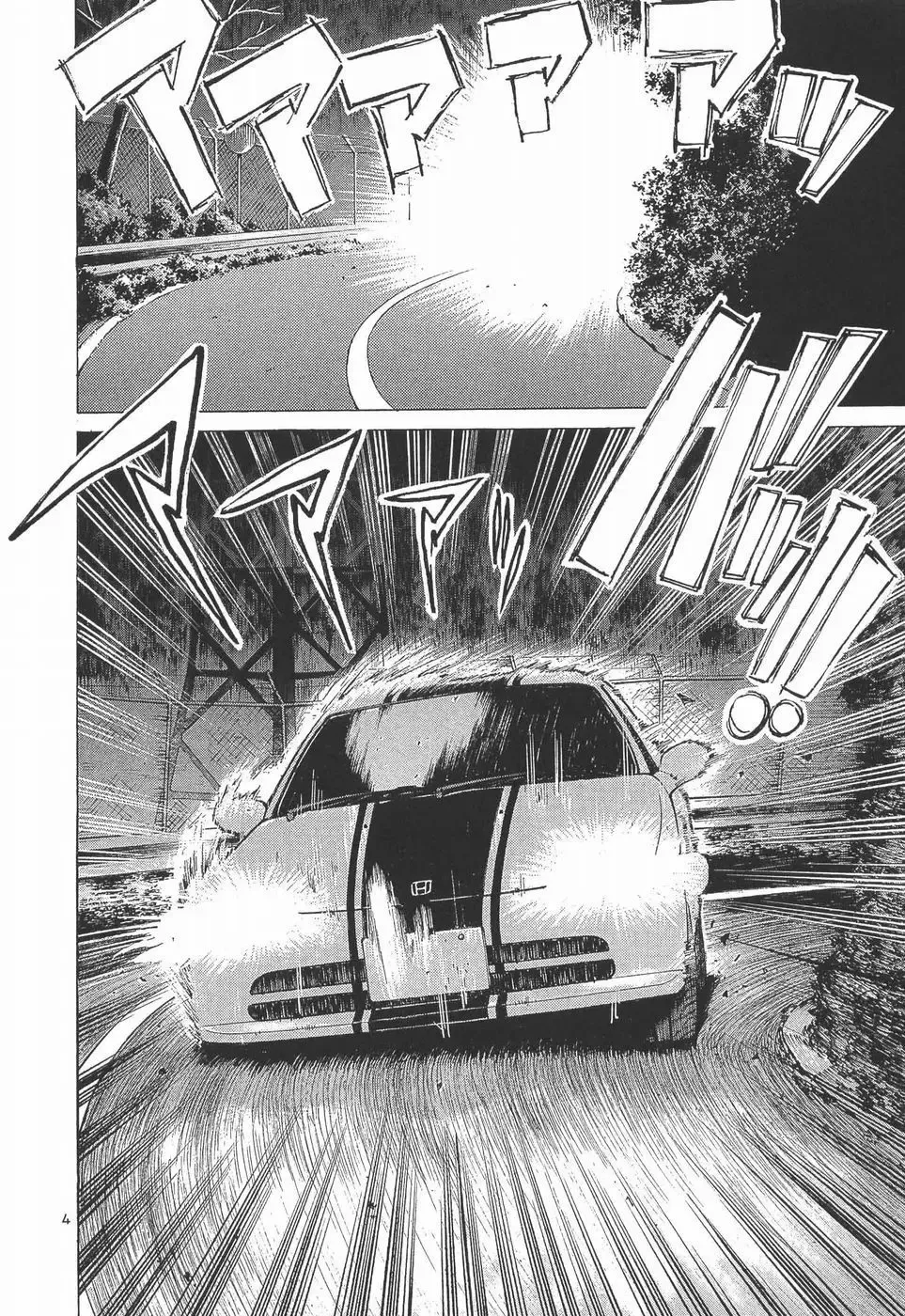 Read Over Rev! chapter 276 image 3 on Lezhin