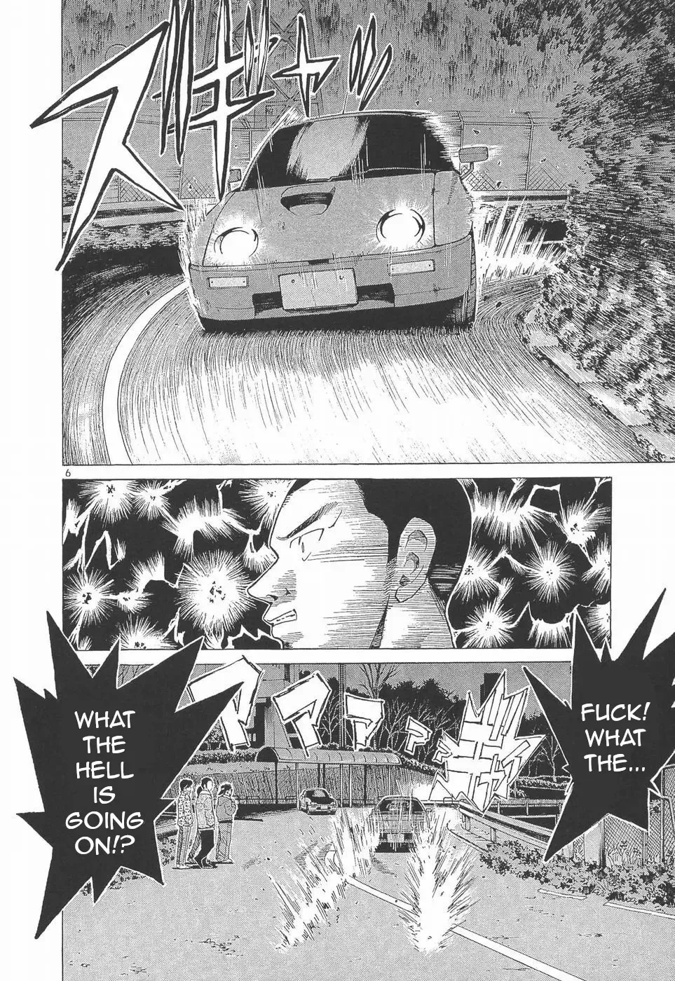 Read Over Rev! chapter 276 image 5 on Lezhin