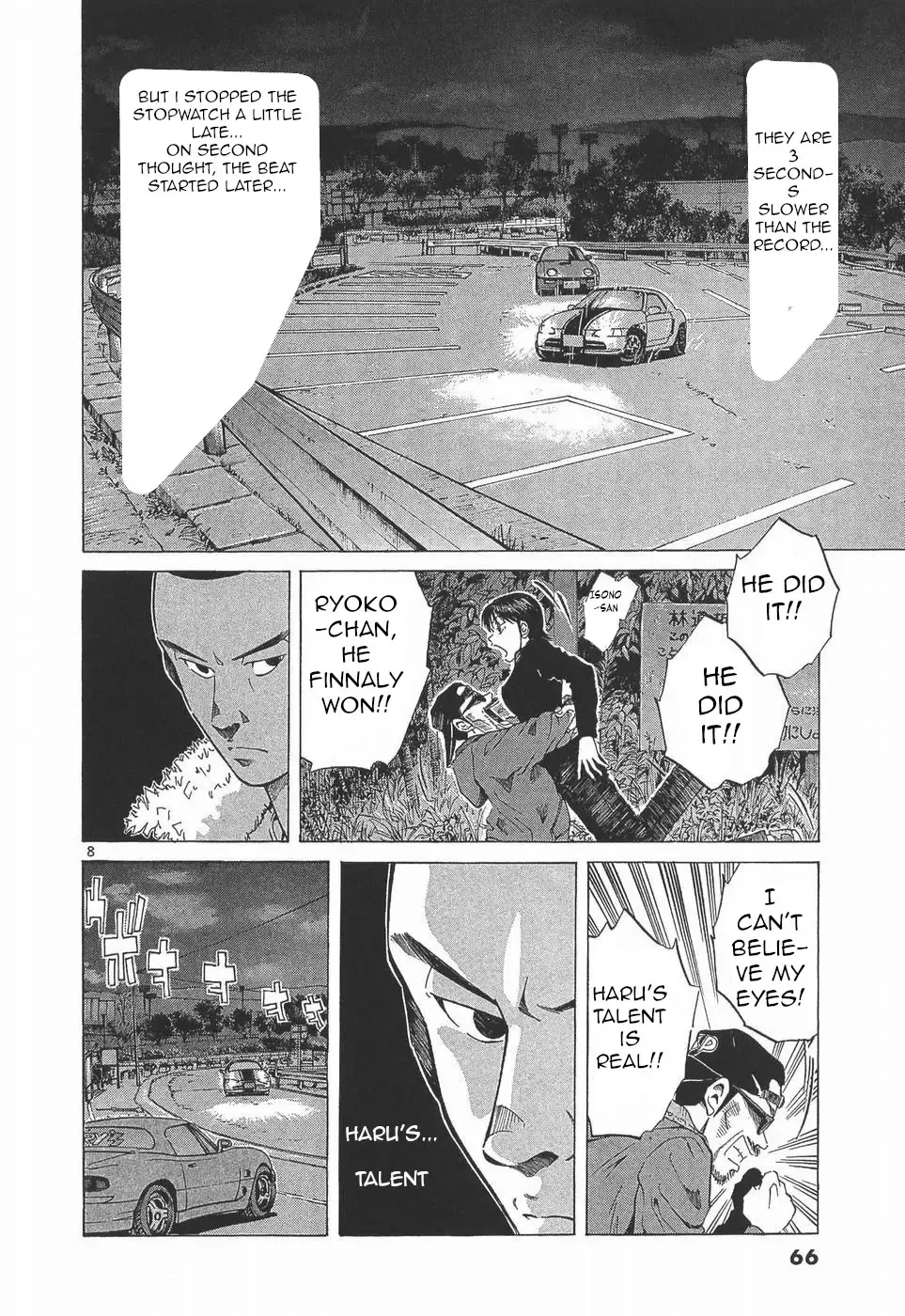 Read Over Rev! chapter 276 image 7 on Lezhin