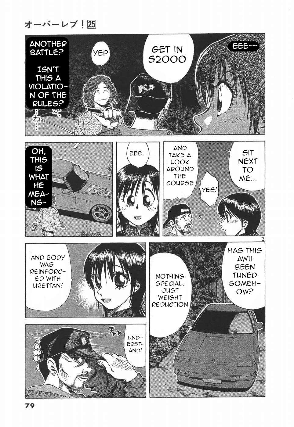Read Over Rev! chapter 277 image 2 on Lezhin