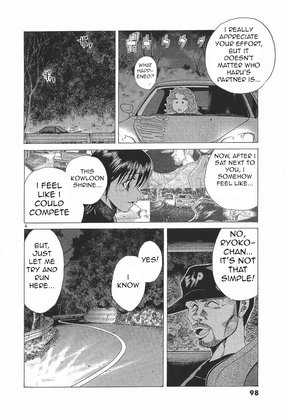 Read Over Rev! chapter 278 image 3 on Lezhin