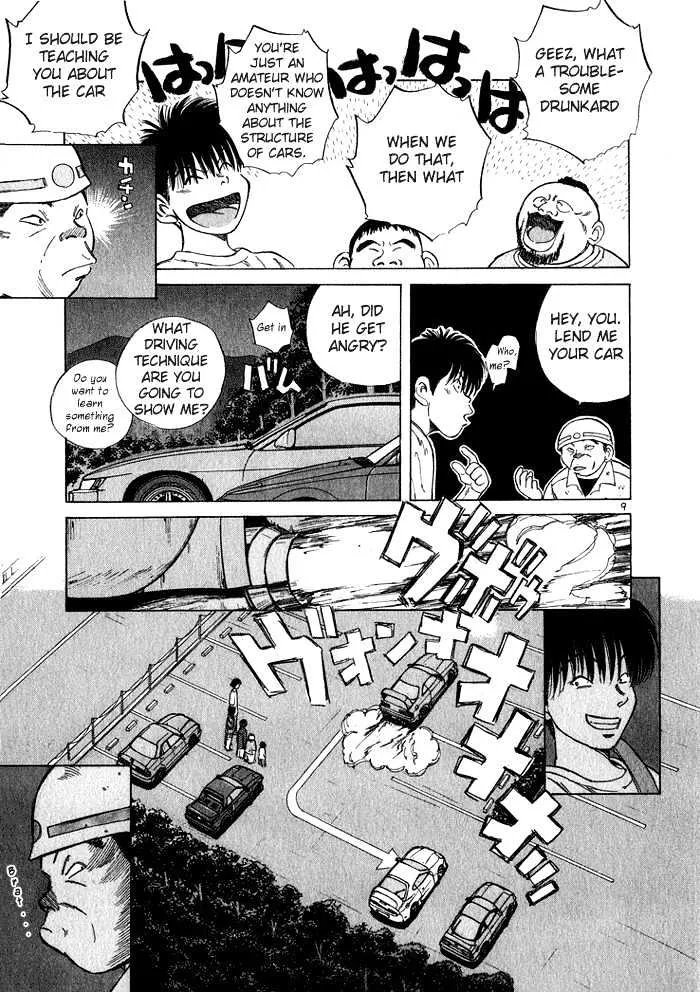 Read Over Rev! chapter 28 image 8 on Lezhin