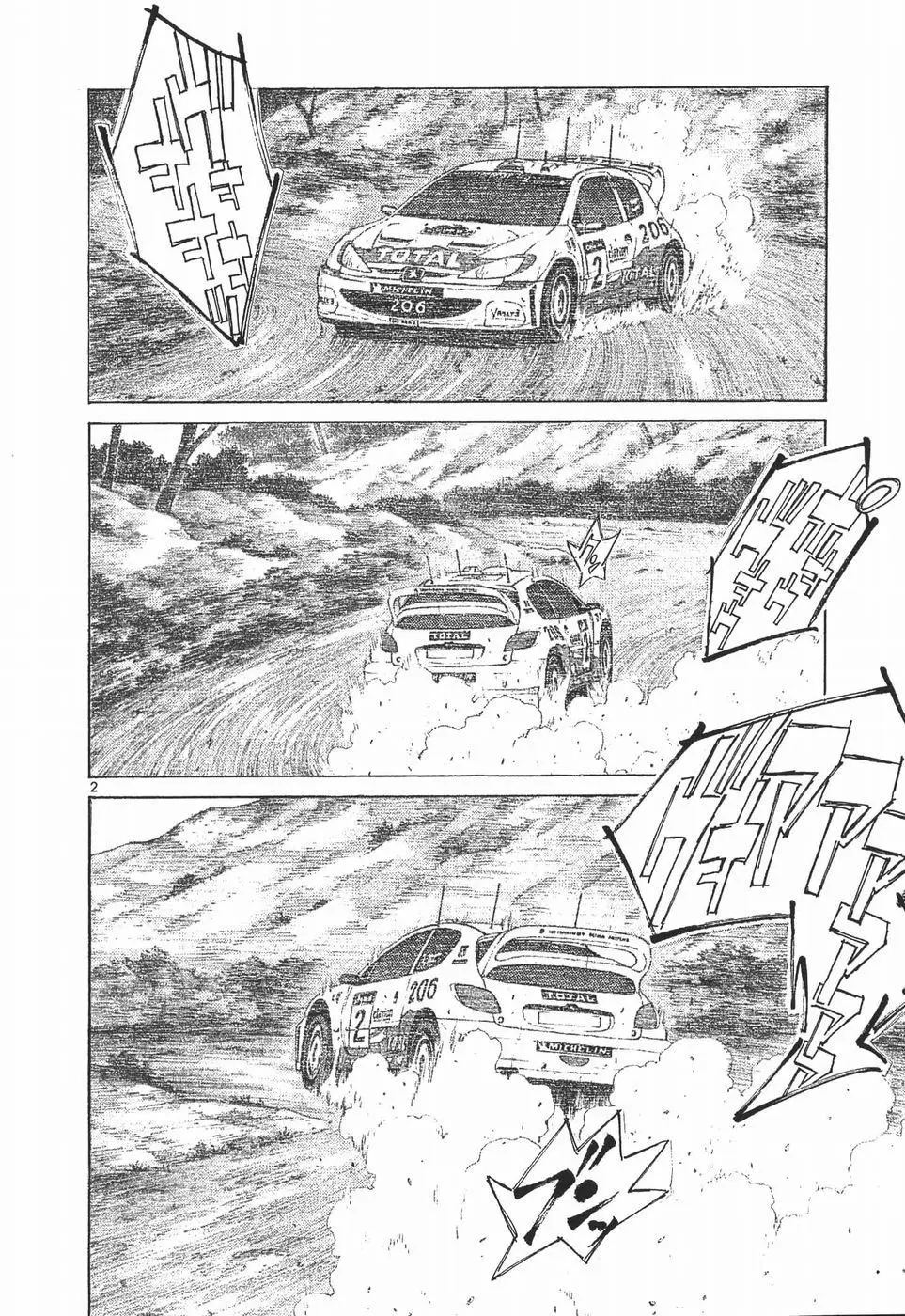 Read Over Rev! chapter 281 image 1 on Lezhin