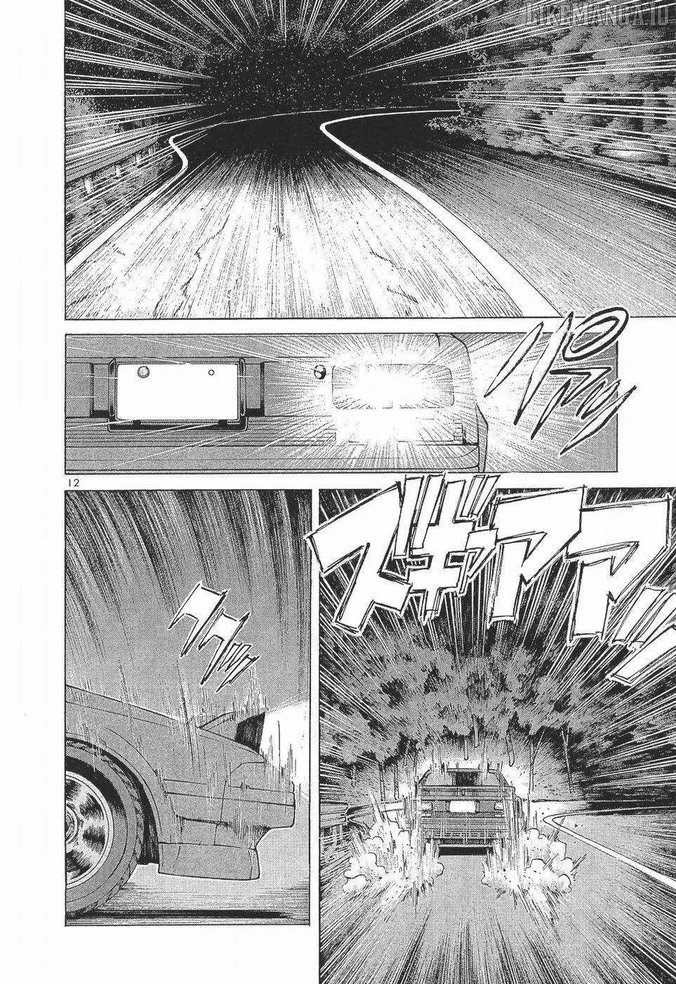 Read Over Rev! chapter 282 image 10 on Lezhin