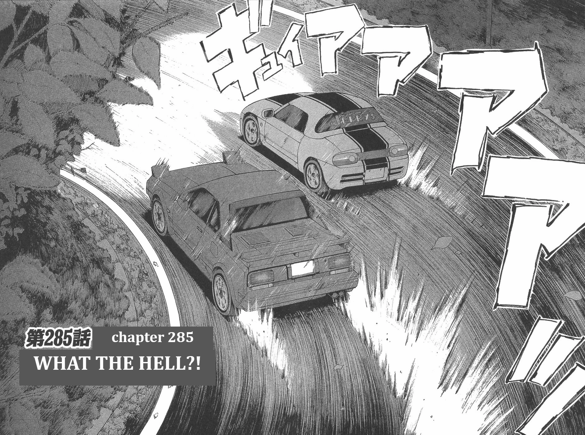 Read Over Rev! chapter 285 image 1 on Lezhin
