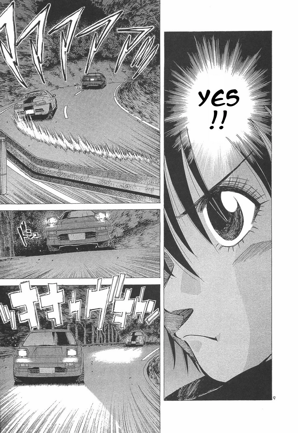 Read Over Rev! chapter 285 image 6 on Lezhin