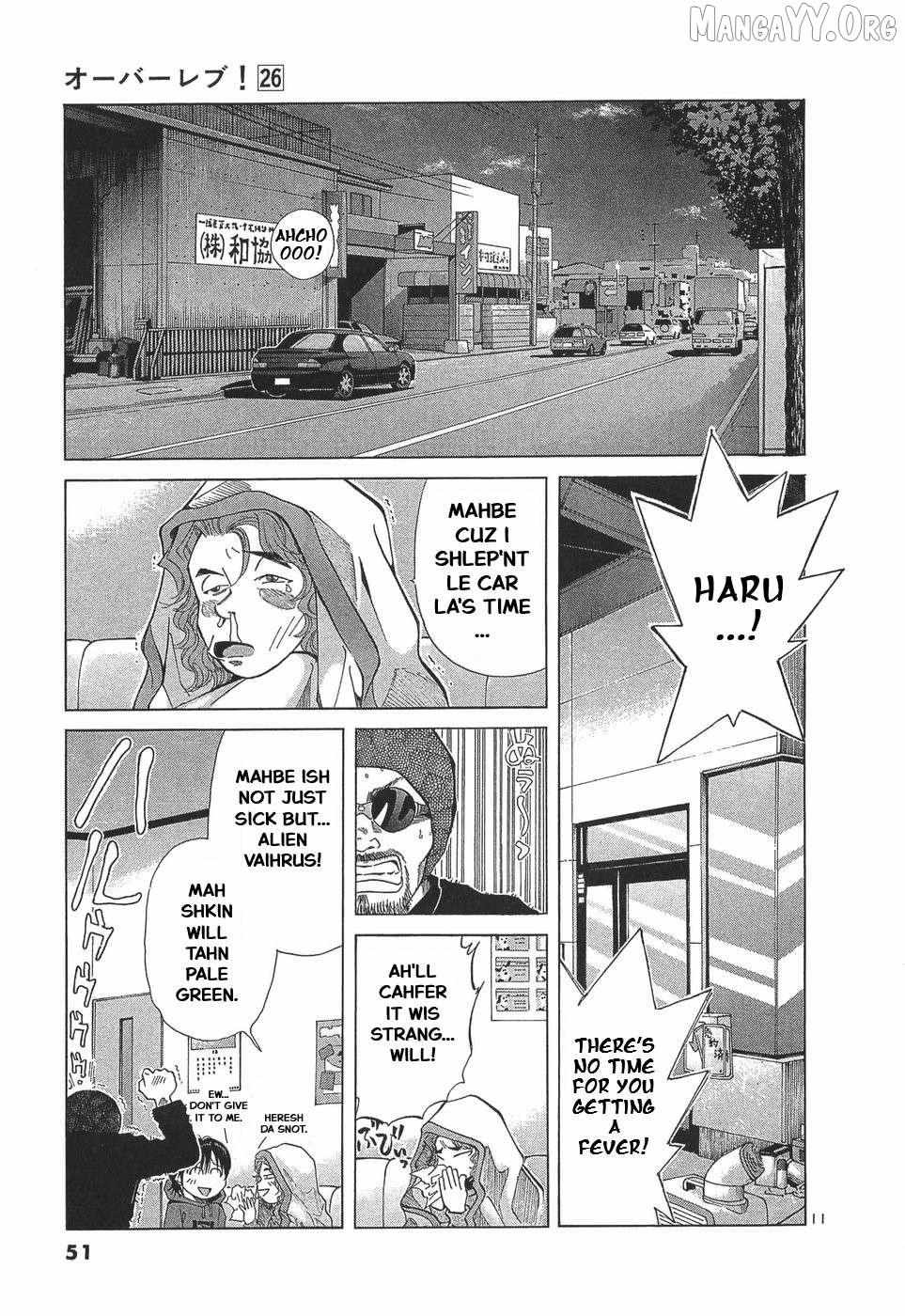 Read Over Rev! chapter 286 image 11 on Lezhin