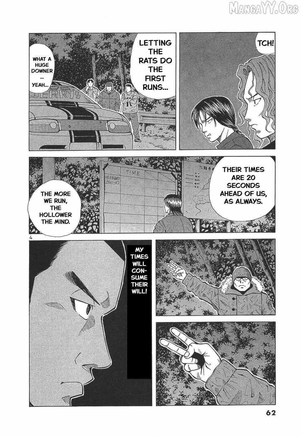 Read Over Rev! chapter 287 image 3 on Lezhin