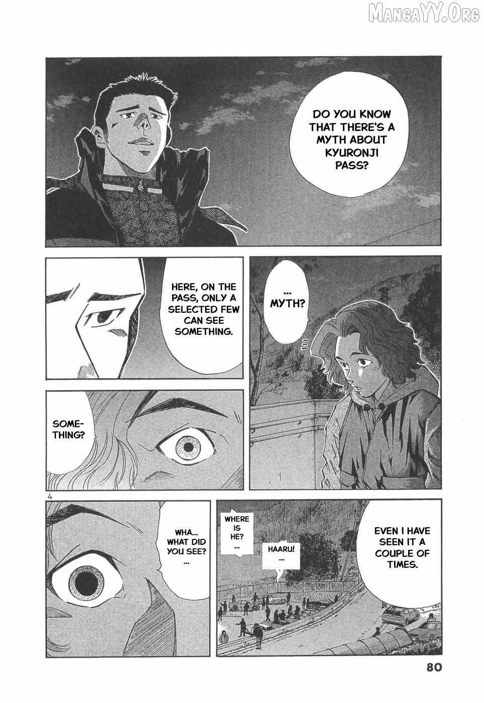 Read Over Rev! chapter 288 image 3 on Lezhin