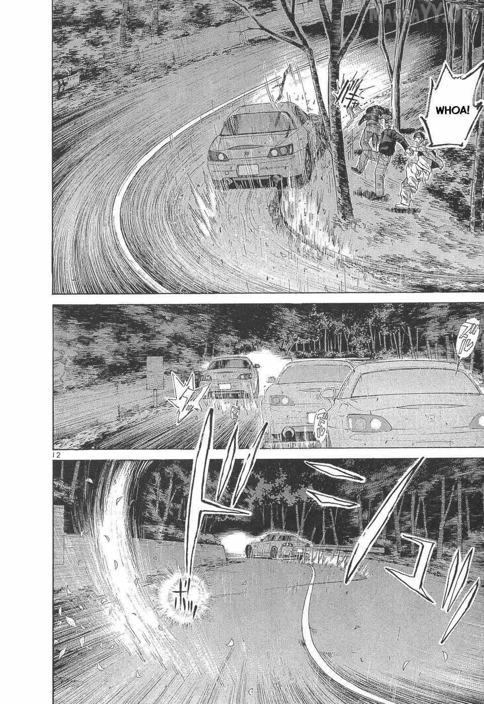 Read Over Rev! chapter 289 image 11 on Lezhin