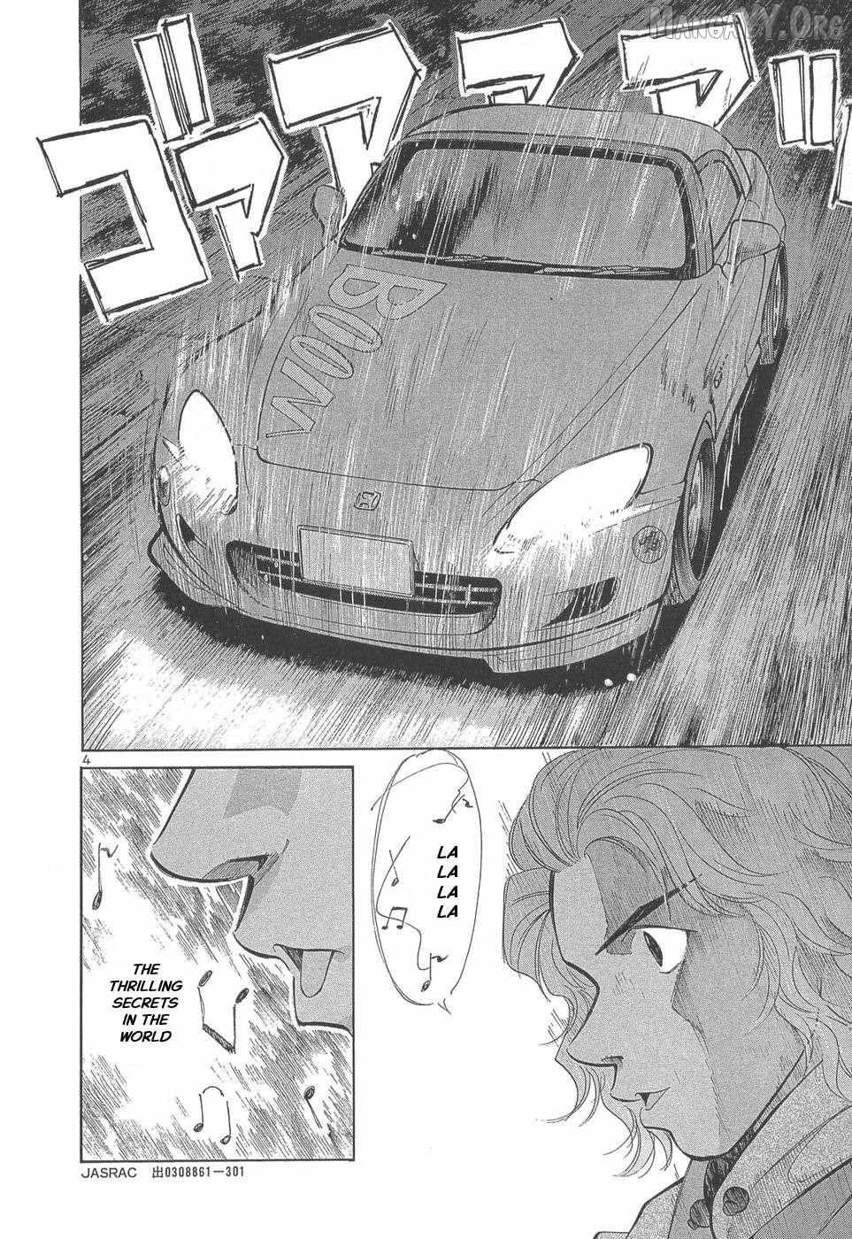 Read Over Rev! chapter 289 image 3 on Lezhin