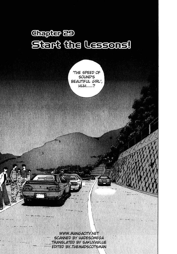 Read Over Rev! chapter 29 image 0 on Lezhin