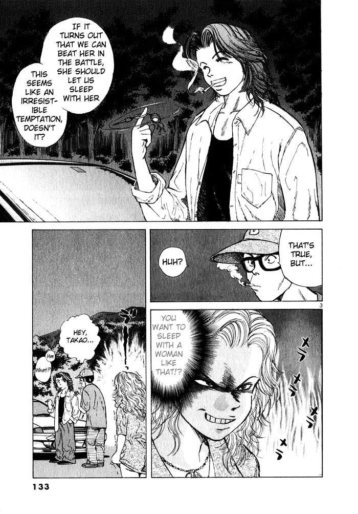 Read Over Rev! chapter 29 image 2 on Lezhin