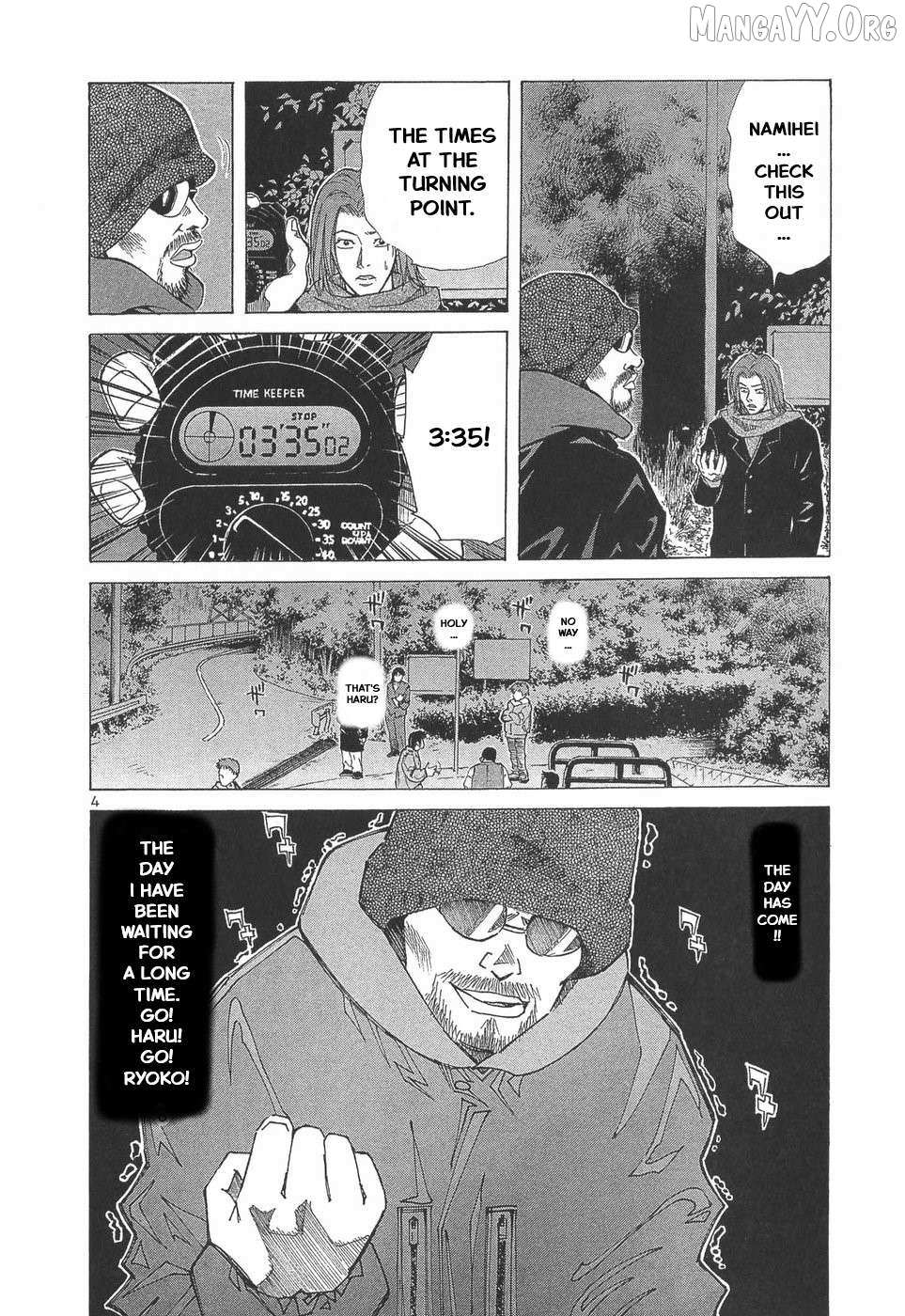 Read Over Rev! chapter 291 image 2 on Lezhin