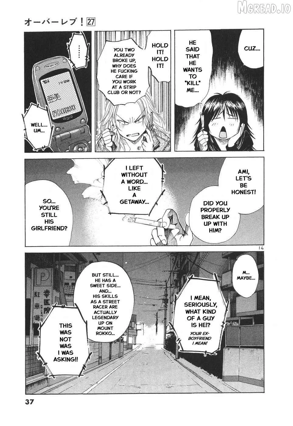 Read Over Rev! chapter 296 image 13 on Lezhin