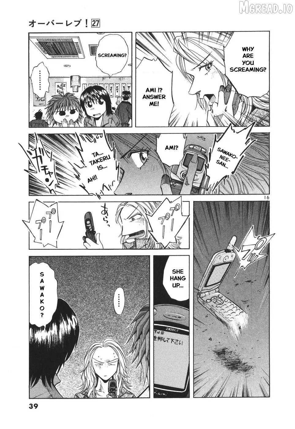 Read Over Rev! chapter 296 image 15 on Lezhin