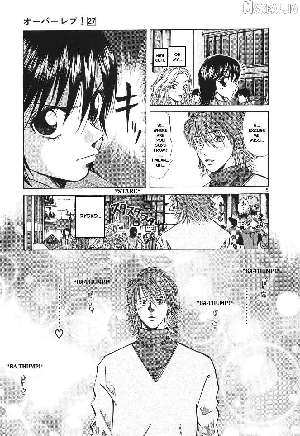 Read Over Rev! chapter 297 image 14 on Lezhin