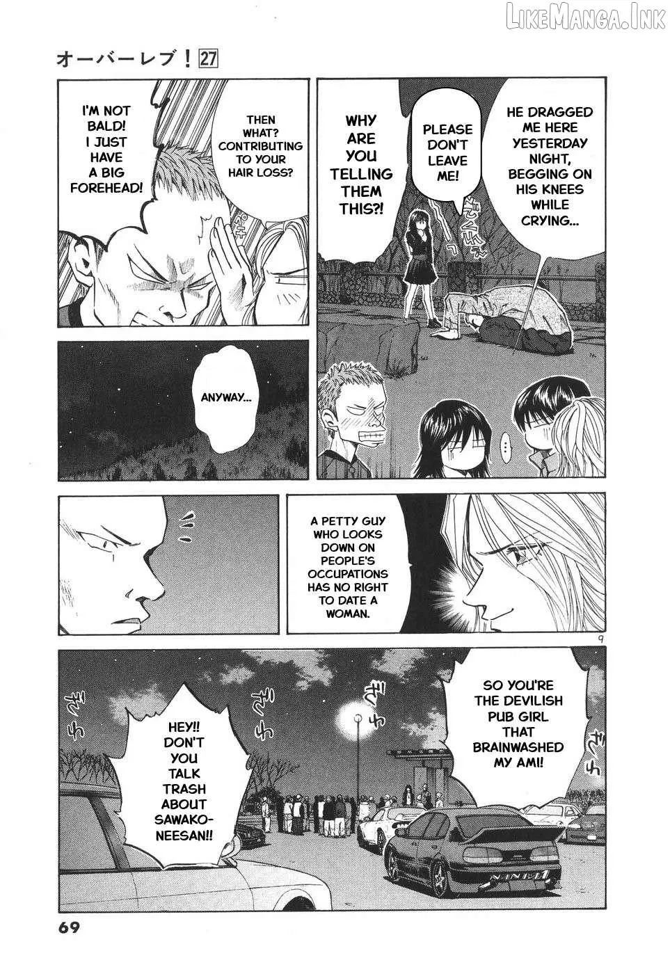 Read Over Rev! chapter 298 image 8 on Lezhin