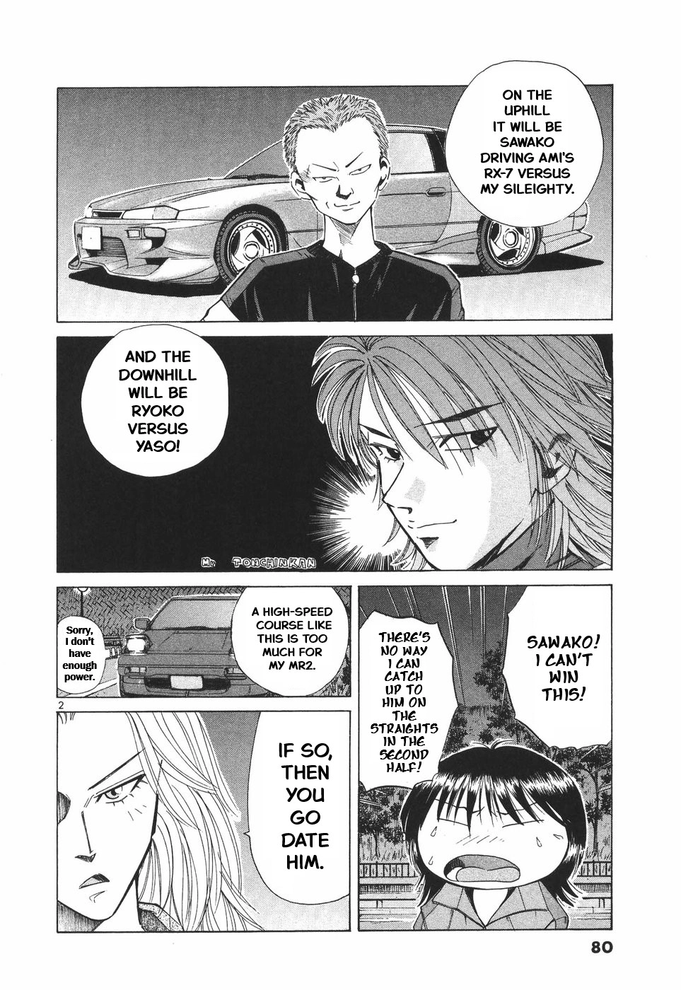 Read Over Rev! chapter 299 image 1 on Lezhin