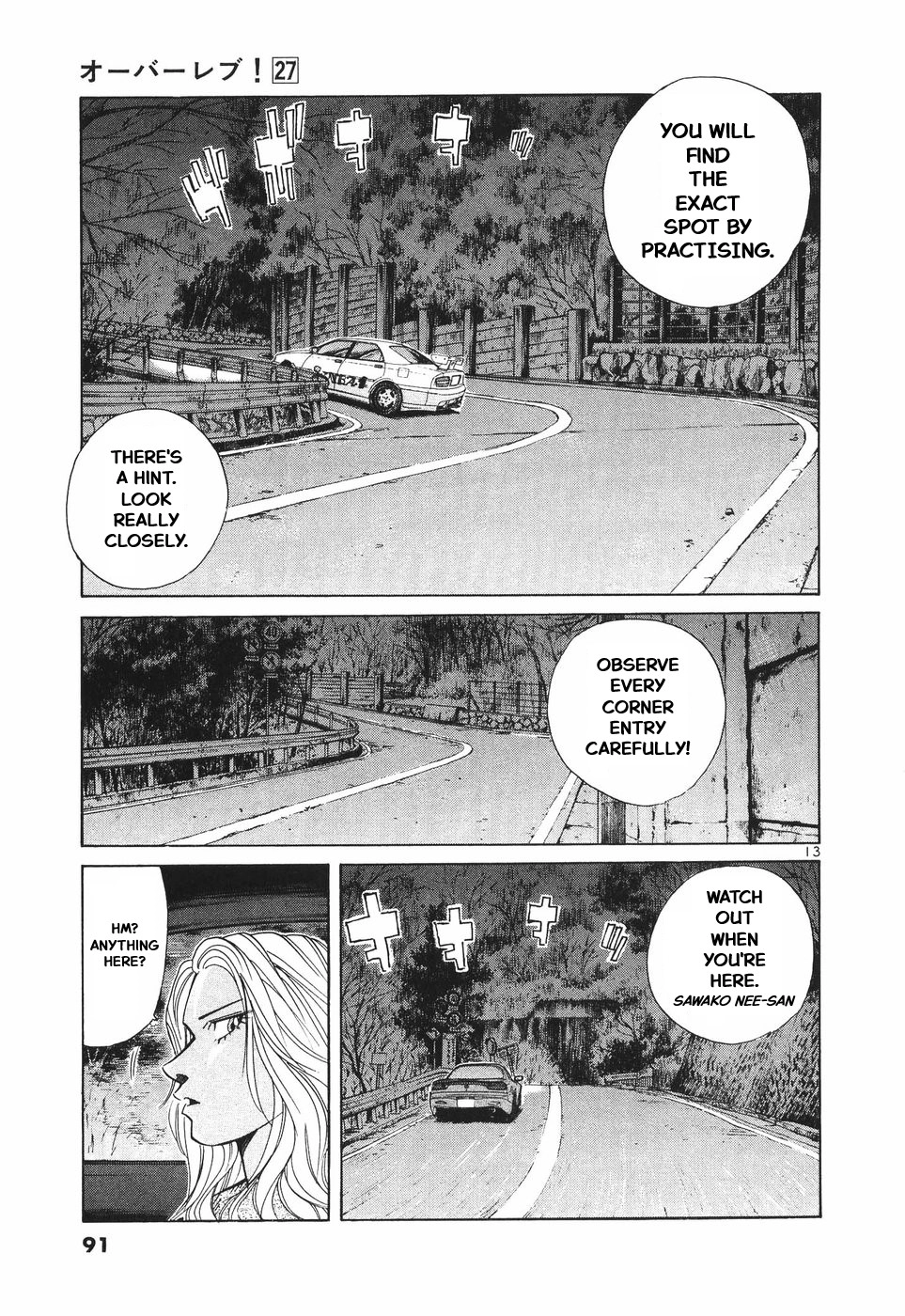 Read Over Rev! chapter 299 image 12 on Lezhin