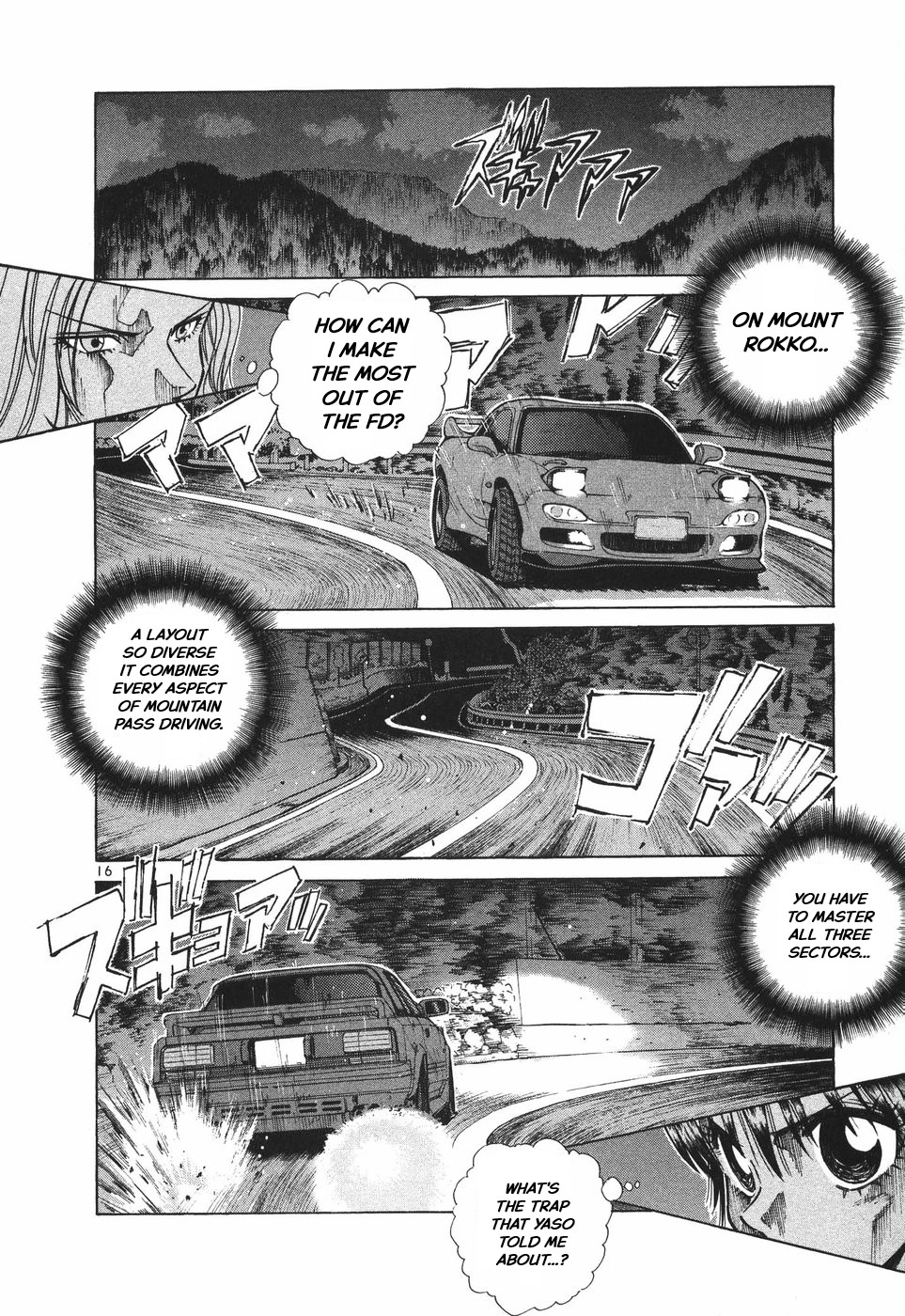 Read Over Rev! chapter 299 image 15 on Lezhin