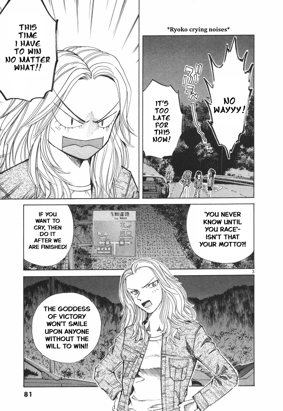 Read Over Rev! chapter 299 image 2 on Lezhin