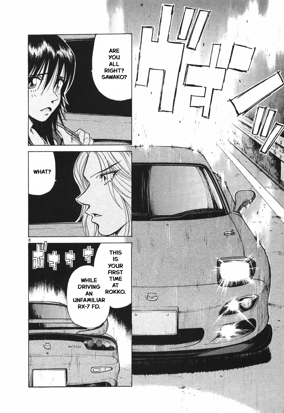 Read Over Rev! chapter 299 image 7 on Lezhin