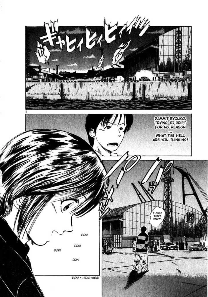 Read Over Rev! chapter 3 image 1 on Lezhin