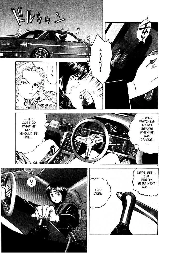 Read Over Rev! chapter 3 image 2 on Lezhin