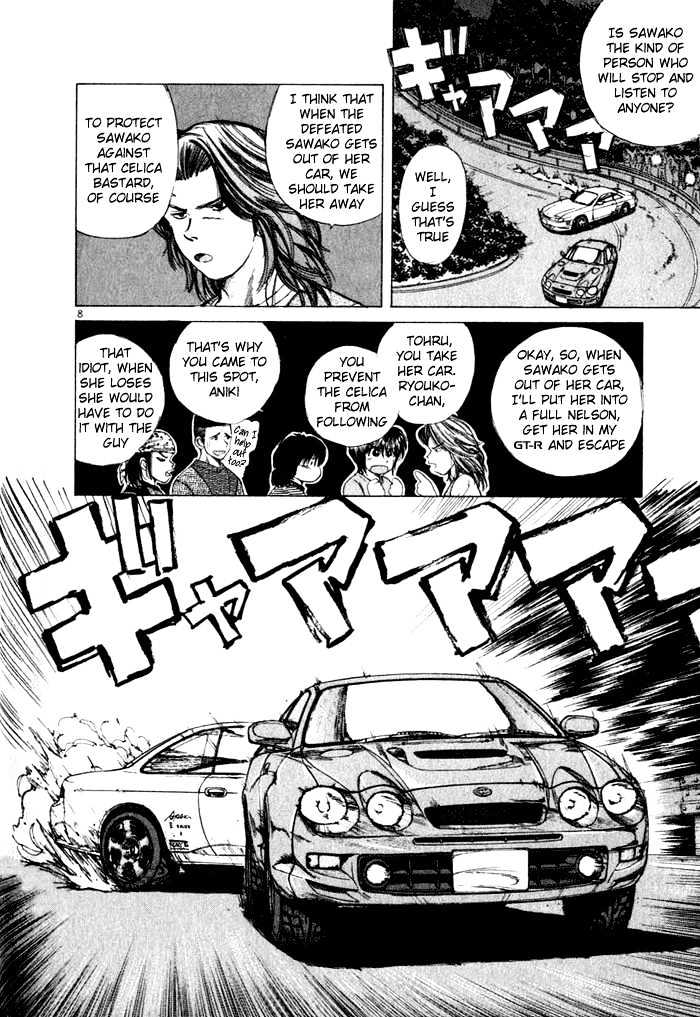 Read Over Rev! chapter 31 image 7 on Lezhin