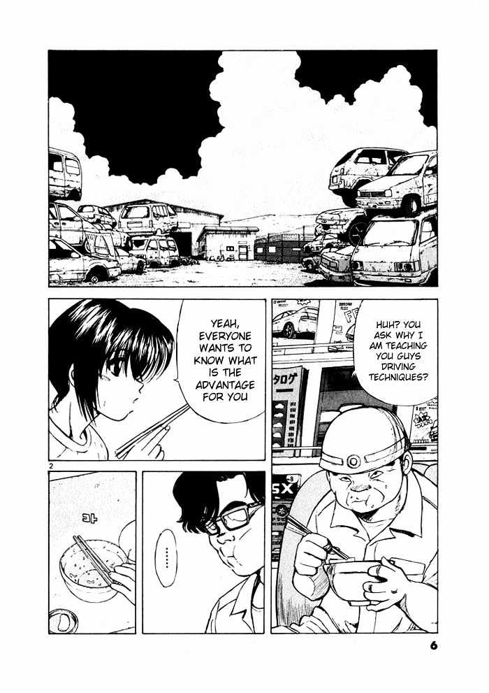 Read Over Rev! chapter 33 image 3 on Lezhin