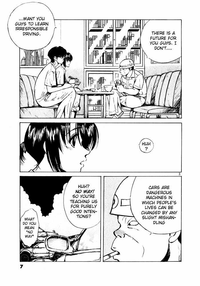 Read Over Rev! chapter 33 image 4 on Lezhin