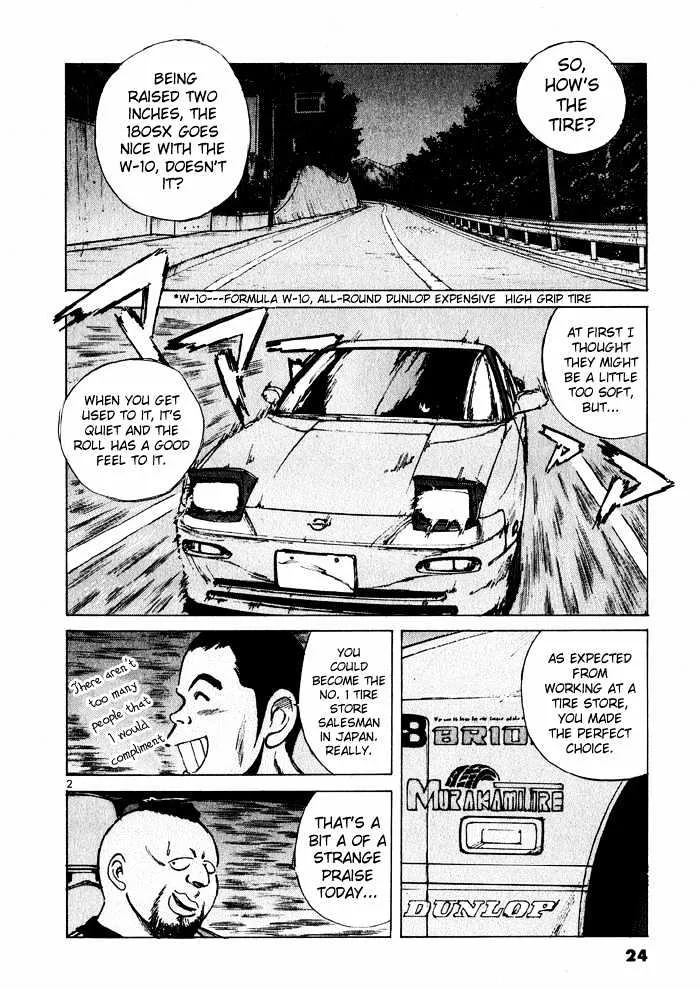 Read Over Rev! chapter 34 image 1 on Lezhin