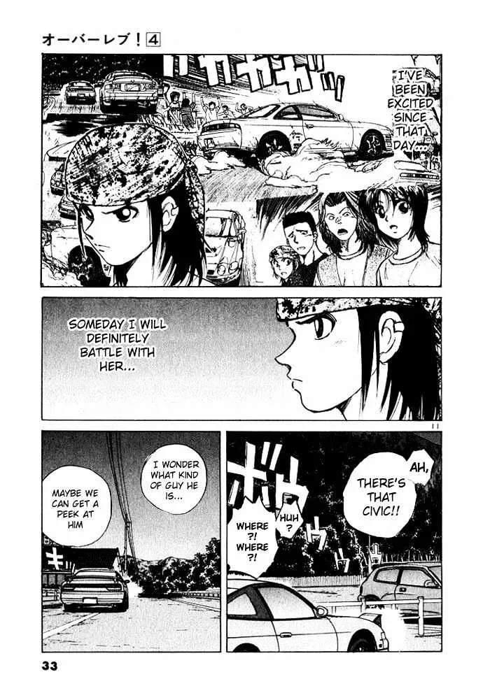 Read Over Rev! chapter 34 image 10 on Lezhin